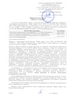 отказное письмо пб_ru.pdf